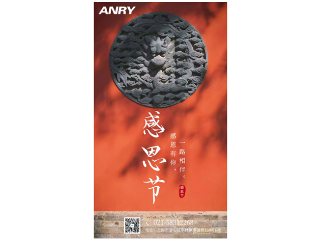 占瑞集團｜感恩您的一路同行！